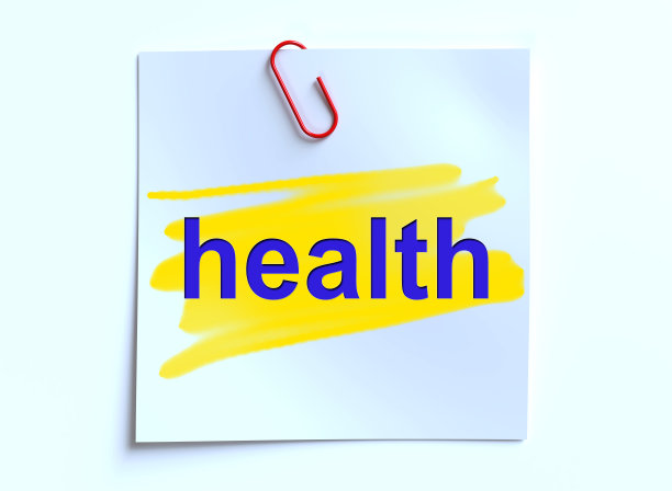 纸质健康字图片下载