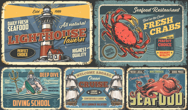 海上探险传单五颜六色的套装图片下载