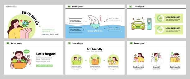 为自然和地球活动。一套环境保护政策和信息模板。图片下载