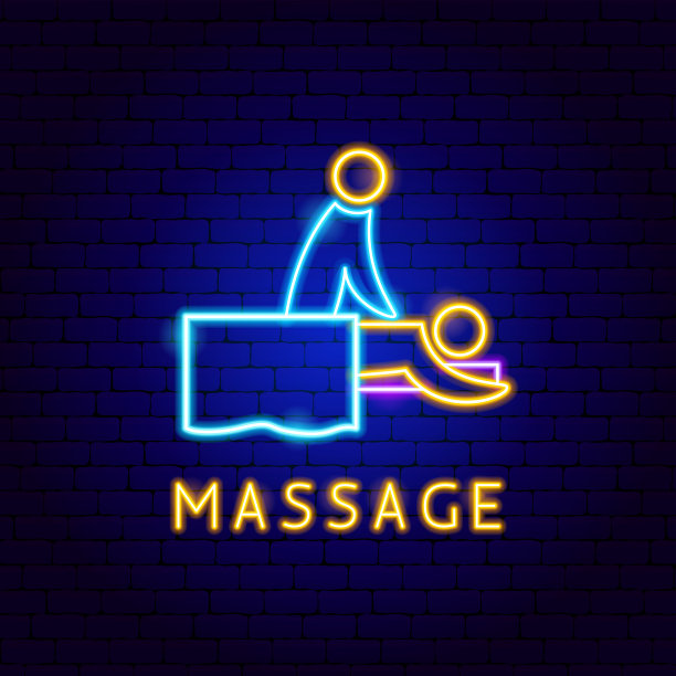 按摩霓虹灯标签图片下载
