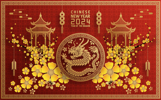 快乐的中国新年2024年的中国龙生肖与彩色背景。(翻译:新年快乐，中国龙)图片下载