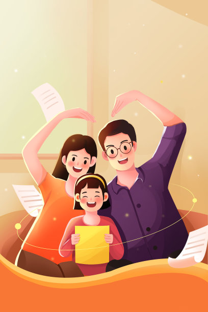 金融保险插画图片下载