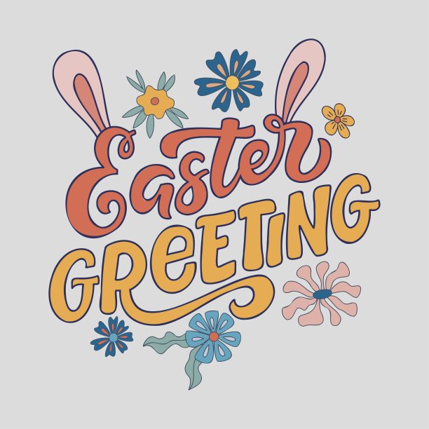 复活节的问候图片下载