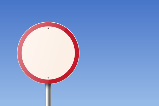 请勿进入。矢量白色和红色圆形光滑禁止停止标志-警告，危险标志框架图标特写。路标危险板设计模板，前视图图片下载