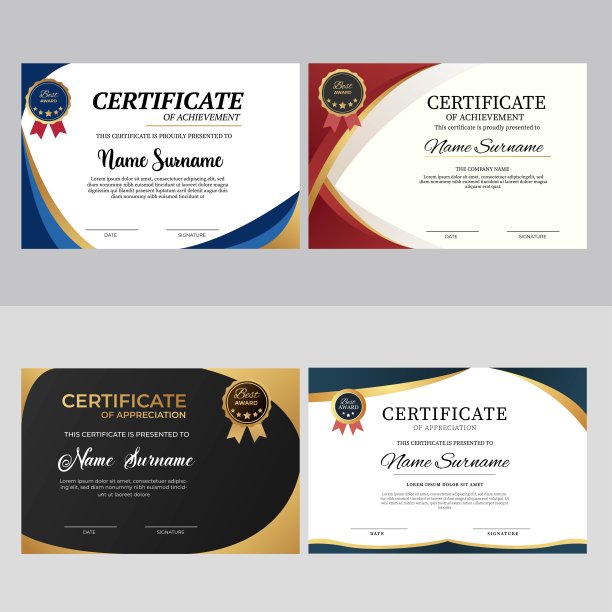 赞赏证书模板。新潮几何设计图片下载