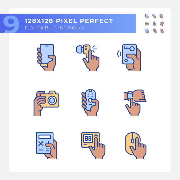 黑色手拿电子小工具像素完美的RGB彩色图标集图片下载