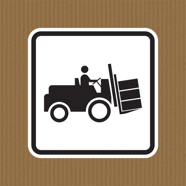 叉车标志，叉车危险警告图片下载