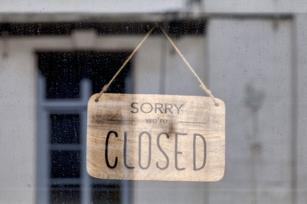 对不起，我们关门了图片下载