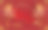 中国农历新年快乐2024生肖龙图片下载