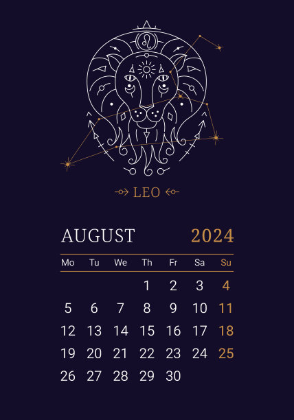2024年星象墙月历与狮子座星座图片下载