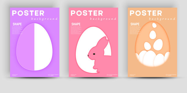 复活节快乐。剪纸风格与兔子和复活节彩蛋。一组矢量复活节插图。非常适合做海报图片下载