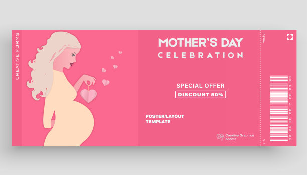 赠票。祝您母亲节快乐。矢量插图海报，贺卡，小册子，宣传材料图片下载