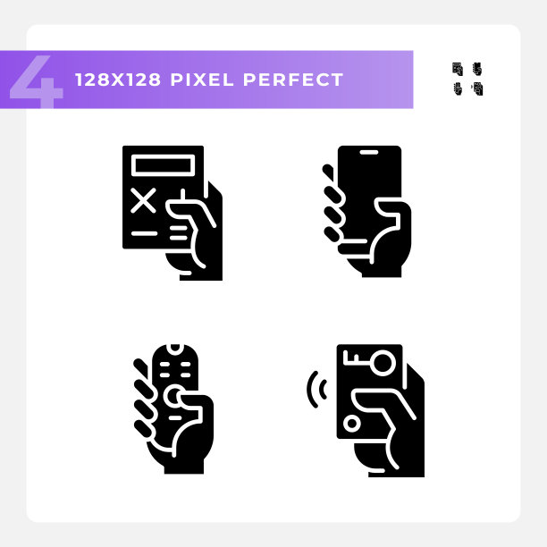 手与移动设备像素完美的黑色字形图标设置在空白图片下载