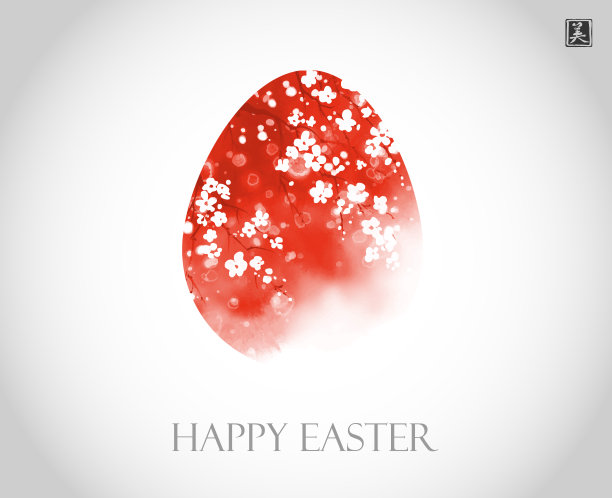 复活节贺卡与粉红色樱花在复活节彩蛋在白色的背景。传统的极简主义日式水墨画。翻译象形文字——美图片下载