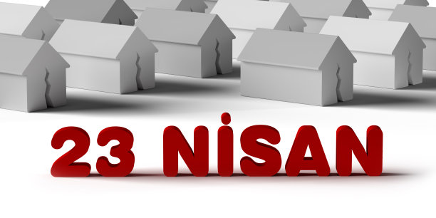 4月23日地震摧毁了房屋图片下载