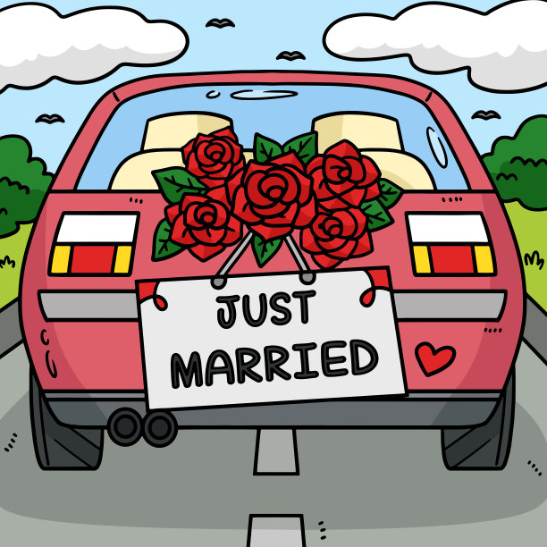 婚车刚刚嫁给了彩色卡通图片下载