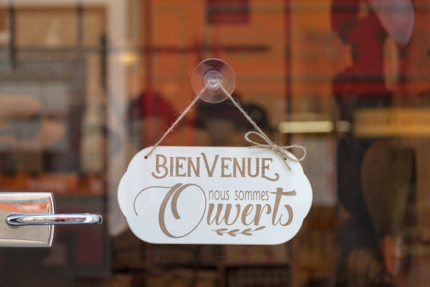 欢迎，我们是开放的-开放的标志图片下载