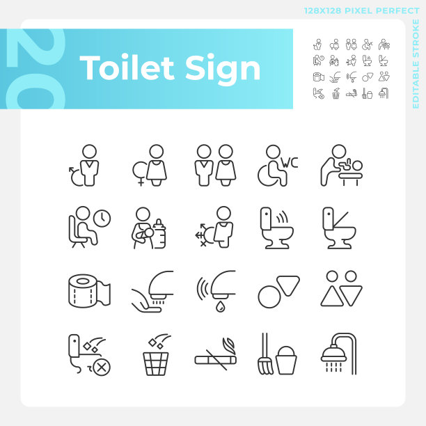 厕所标志像素完美线性图标集图片下载