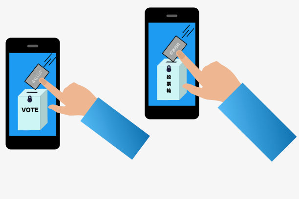 网上投票选举图片下载