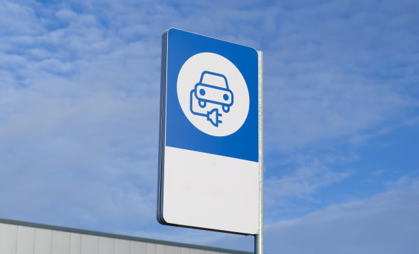 车辆、汽车、自行车免费充电点，停车场免费图片下载