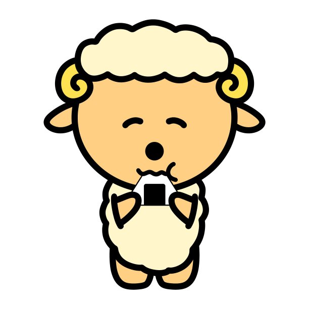 绵羊吃饭团图片下载