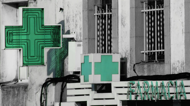 药店的标志是西班牙语的绿色十字图片下载