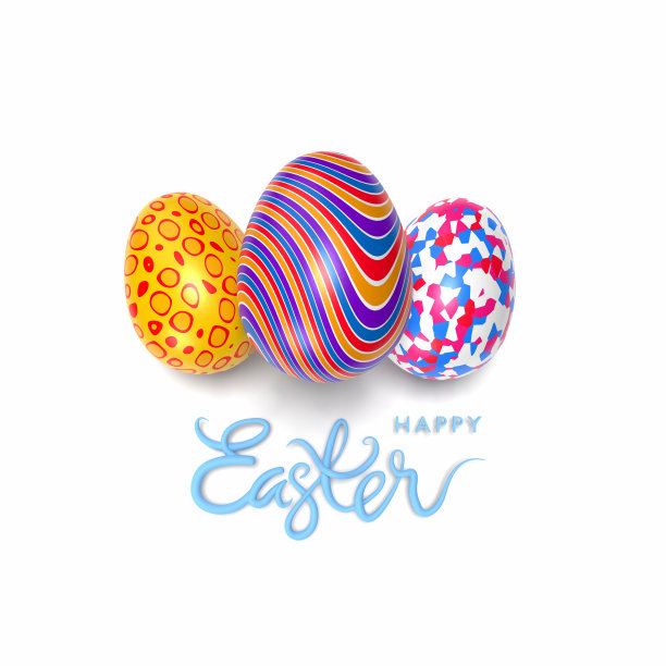 孤立的现实3D彩蛋站在白色背景中间图片下载