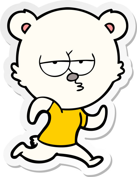 无聊的北极熊奔跑卡通贴纸图片下载