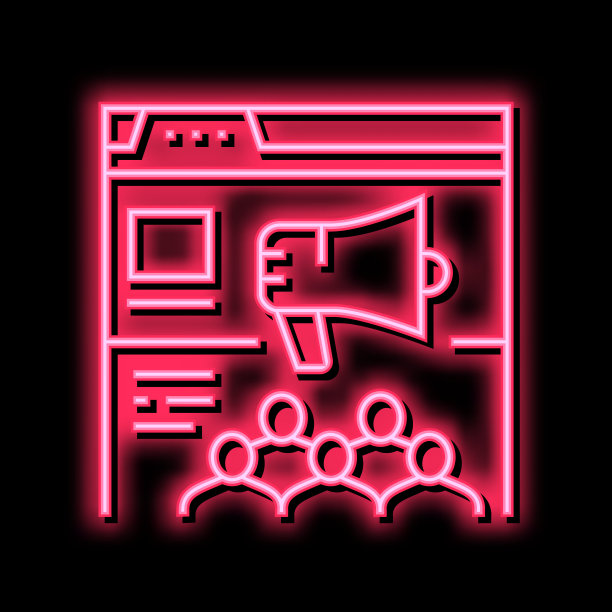 内部社区霓虹灯发光图标说明图片下载