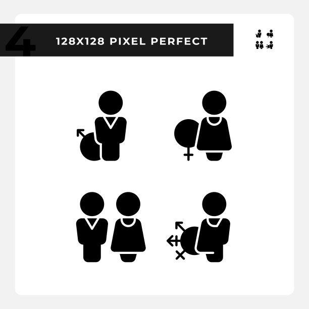 不同性别群体的厕所像素完美的黑色字形图标设置在白色空间图片下载