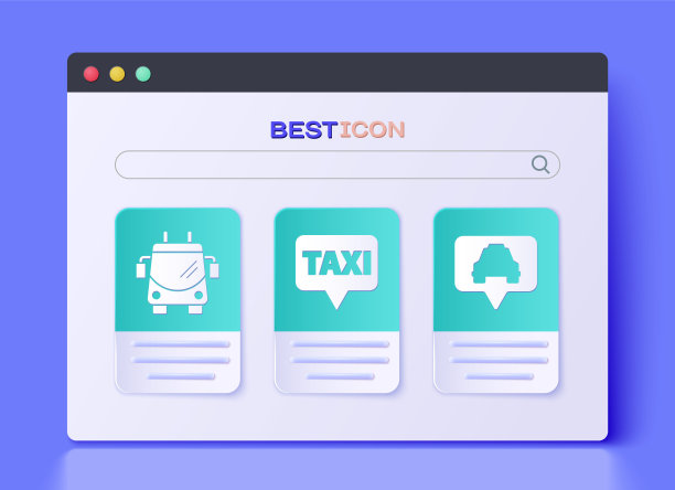 将地图指针设置为出租车，无轨电车和地图指针设置为出租车图标。向量图片下载