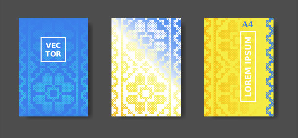 乌克兰蓝黄现代封面集。海报，目录，杂志，报告标题集。矢量A4封面设计在乌克兰的颜色。民族几何装饰，印花，图案图片下载