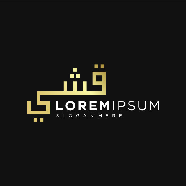 文字标记阿拉伯字体黄金伊斯兰黄金豪华阿拉伯文字向量标志设计图片下载