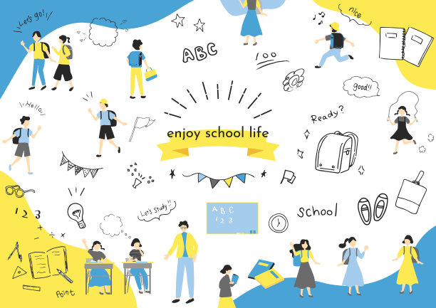 设置学习图标和儿童的插图图片下载