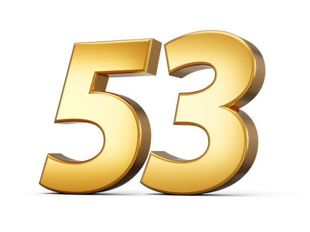 金色金属数字53，白色背景3D图图片下载