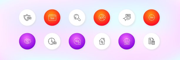 税收的图标。平面，彩色，税务图标。向量。图片下载