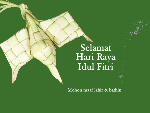 开斋节卡片和问候翻译在印度尼西亚语或马来语-开斋节快乐穆巴拉克。发自内心的道歉。绿色背景的ketupat。图片下载