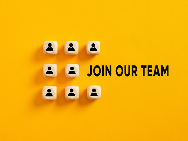 木块上的员工标志，上面写着加入我们的团队。岗位就业、招聘及经营理念。图片下载