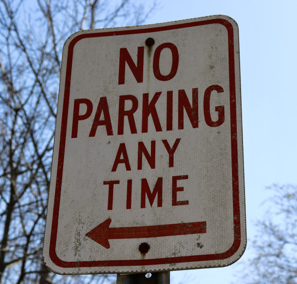 禁止停车图片下载