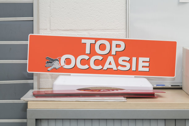 在汽车修理厂的金属橱柜上印有文字的用于出售二手车的二手(车)的商业告示。白色文字，橙色背景上绘有汽车钥匙。汽车服务。图片下载