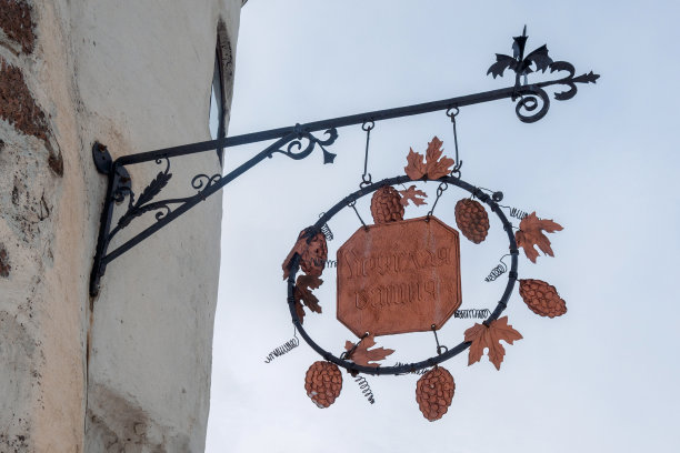 俄罗斯维堡圆形塔上有旧标志的市场广场。圆塔标志上的铭文图片下载