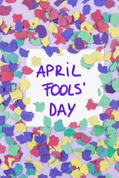 愚人节图片下载