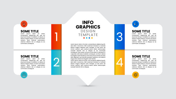 信息图表模板。4步，中间留出文字空间图片下载