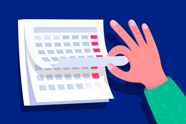 专业的计划进度概念图片下载