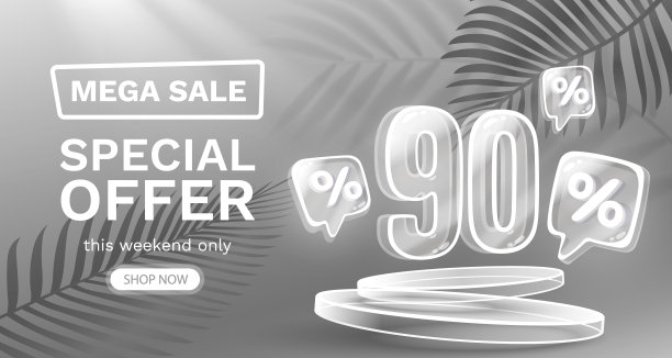 超大特惠，9折优惠。招牌推广。向量图片下载