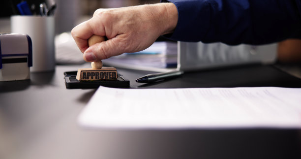 认可公章橡皮章图片下载