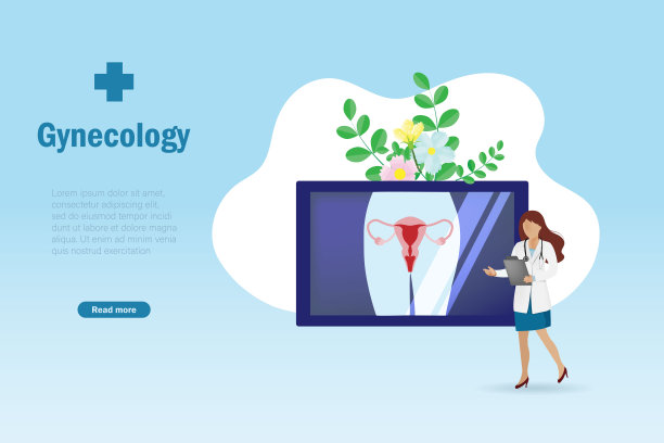 阴道检查，妇科检查。医生诊断阴道检查超声显示在电脑屏幕上。图片下载