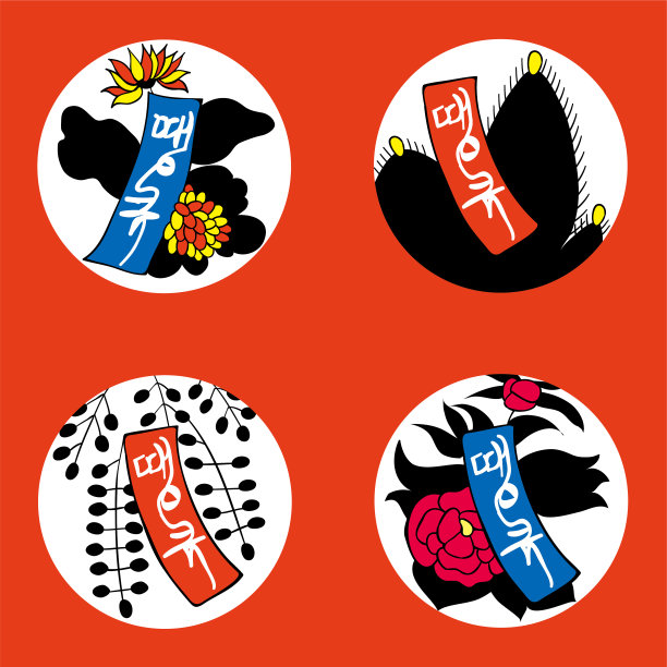 [矢量]圆形设计的东方花扑克牌，横幅上有韩文“谢谢”图片下载