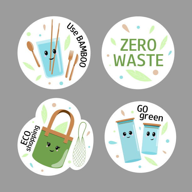 “零浪费”。一套生态贴纸。图片下载