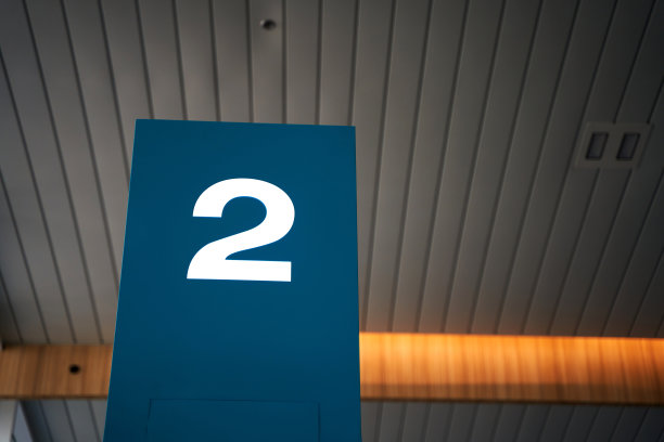 大数字2在大楼里。也就是第二个计数器图片下载